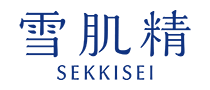雪肌精