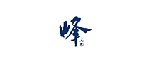 峰